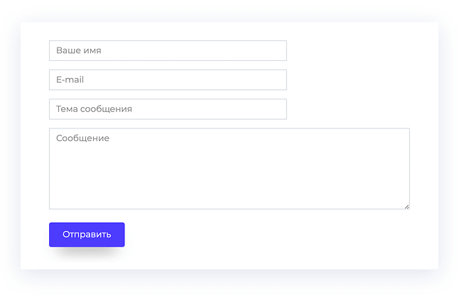 contactform